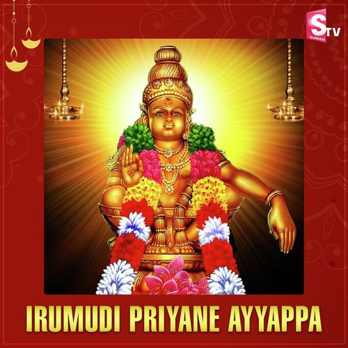 Irumudi Priyane Ayyappa