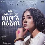 Jadon Hauli Jehi Lena Mera Naam