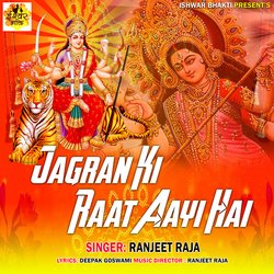 Jagran Ki Raat Aayi Hai-FQ5TYBBfB2o