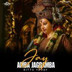 Jai Amba Jagdamba