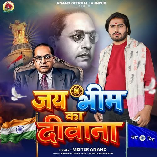Jai Bheem Ka Dewana