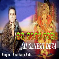 Jai Ganesh Deva-JS0ERyN7dmo