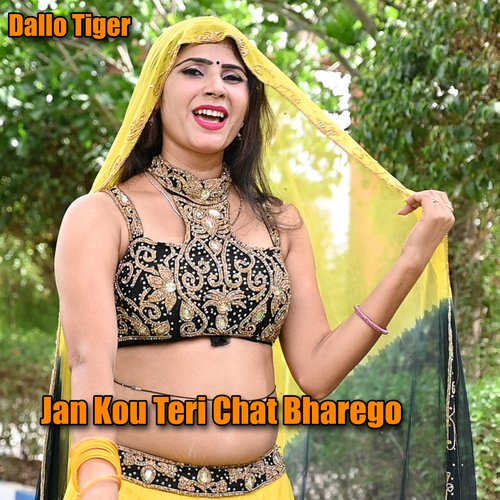 Jan Kou Teri Chat Bharego