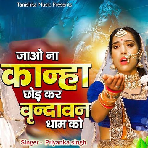 Jao Na KAnha Chhod Kar Vrindawan Dhaam Ko