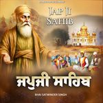 Japji Sahib