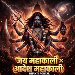 Jay Mahakali X Aadesh Mahakali artwork