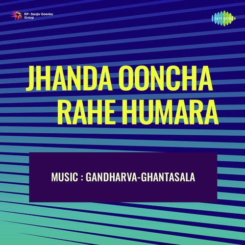 Jhanda Ooncha Rahe Hamara