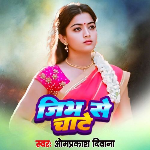 Jibh Se Chate