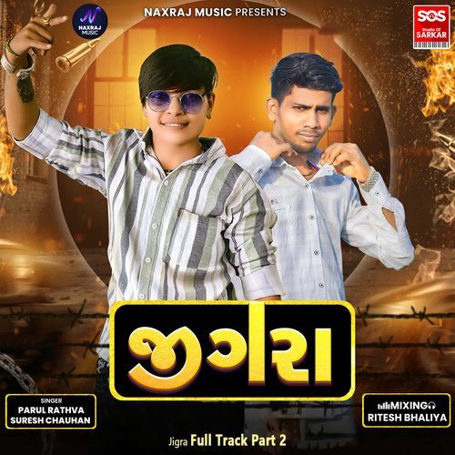 Jigra Full Track Part 2