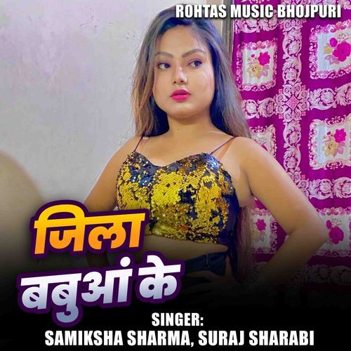 Jila Babuwan Ke