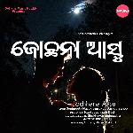 Jochhana Aasu