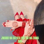 Jwand Na Da Sta Sho Ao Na Zama Sho