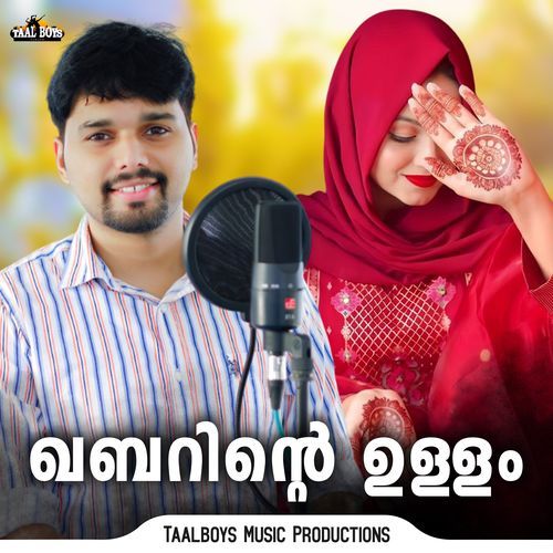 Kabarinte Ullam