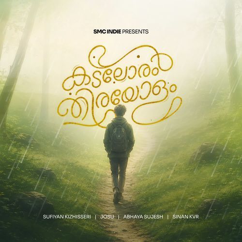 Kadaloram Thirayolam