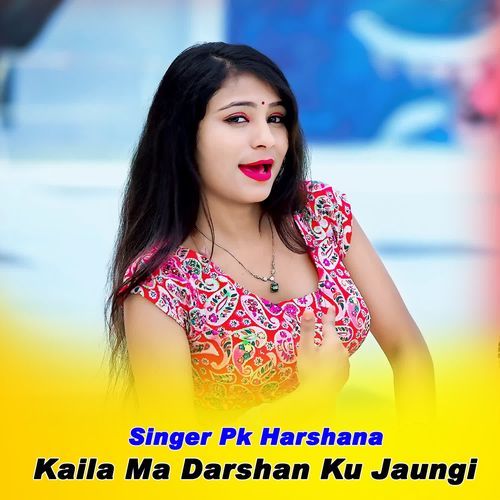 Kaila Ma Darshan Ku Jaungi
