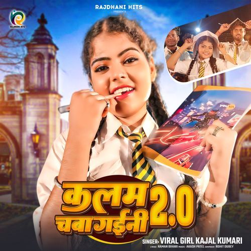 Kalam Chaba Gaini 2.0
