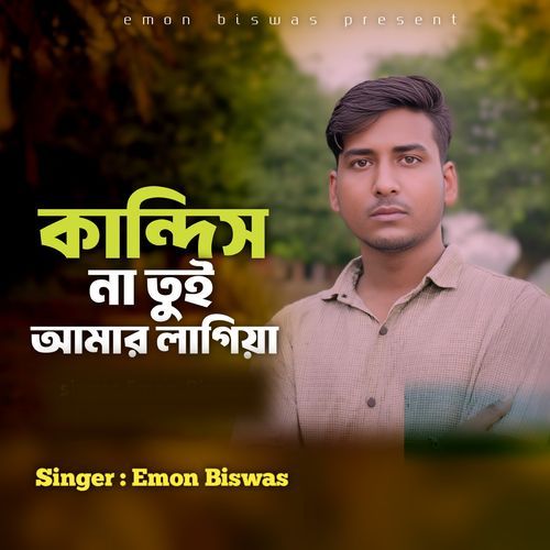 Kandish Na Tui Amar Lagiya