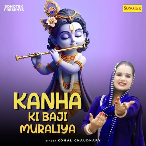 Kanha Ki Baji Muraliya