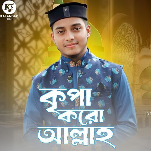 Kripa Koro Allah