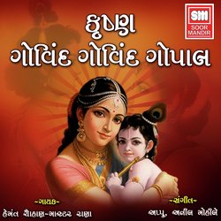 Krishna Govind Govind Gopal-JzhGd0JyXUM