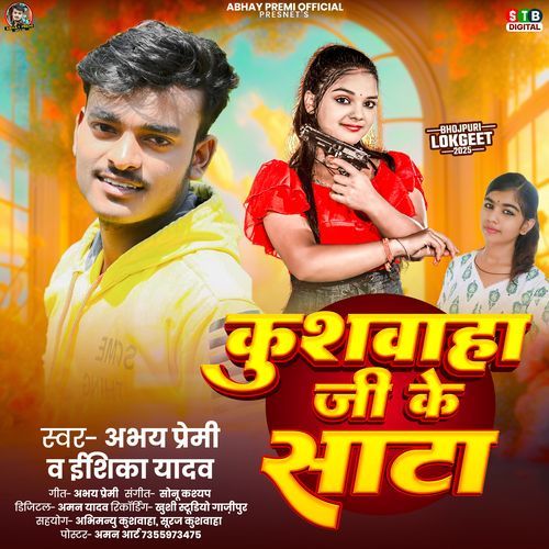 Kushwaha Ji Ke Shata
