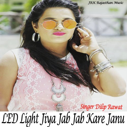 LED Light Jiya Jab Jab Kare Janu
