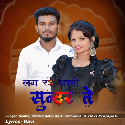 Lag Rai Itni Sundar Te
