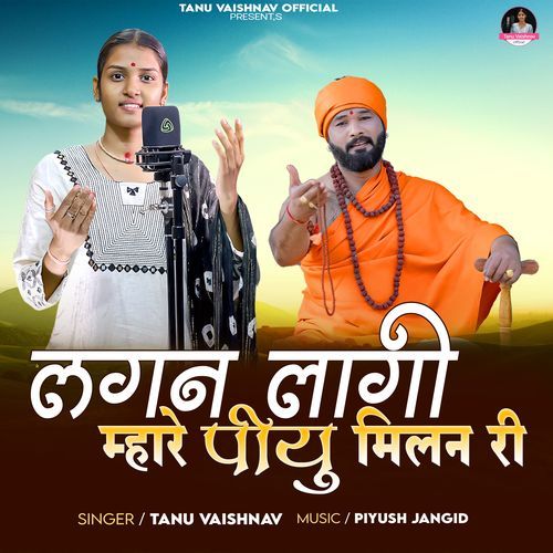 Lagan Lagi Mahre Piyu Milan Ri