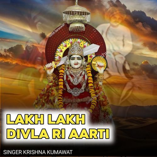 Lakh Lakh Divla Ri Aarti