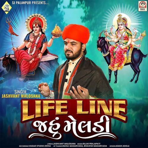 Life Line Jahu Meldi