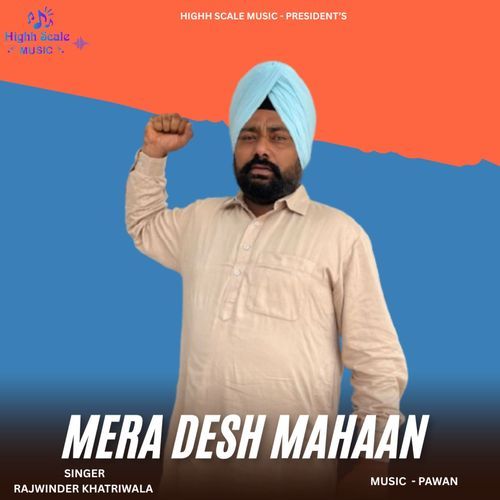MERA DESH MAHAAN