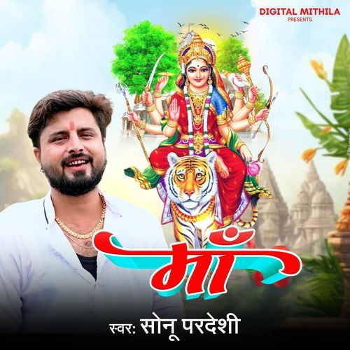 Maa