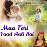 Maa Teri Yaad Aati Hai (Islamic)