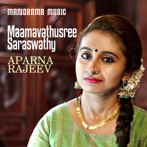 Maamavathusree Saraswathy_poster_image