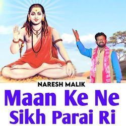 Maan Ke Ne Sikh Parai Ri-AQ4cBitiZVI