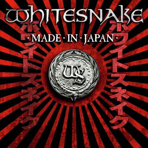 Made in Japan (Deluxe Version)