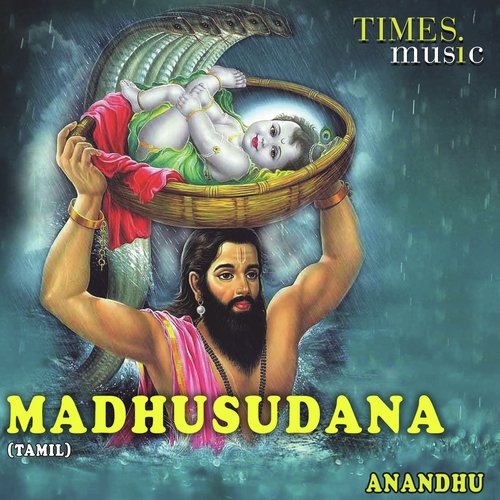 Madhava Madhusudana