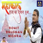 Mahakal Raja Ka Diwana Hua