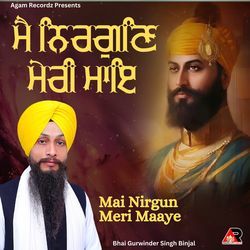 Mai Nirgun Meri Maaye