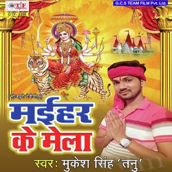 Maihar Ke Mela Me-PBk-VyBvXAI