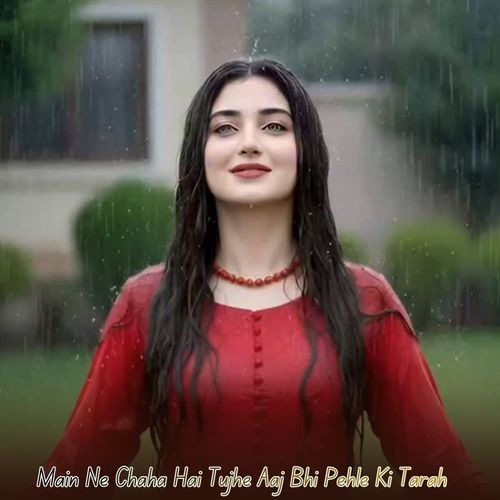 To Hum Bhi