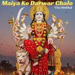 Maiya Ke Darwar Chalo