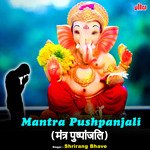 Mantra Pushpanjali