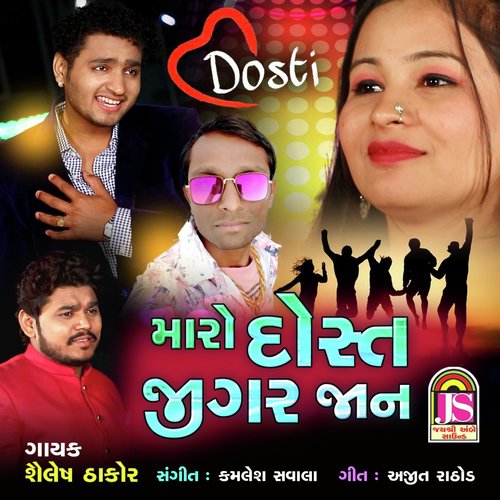 Maro Dost Jigar Jaan_poster_image