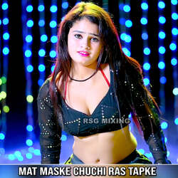 Mat Maske Chuchi Ras Tapke-IQo,XC4IdUE