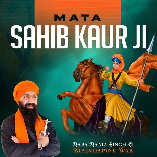 Mata Sahib Kaur Ji