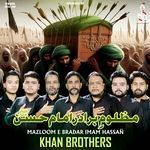 Mazloom E Bradar Imam Hassan