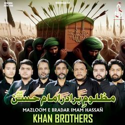 Mazloom E Bradar Imam Hassan-NDAOSRwAQ1s