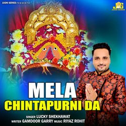 Mela Chintapurani Da-RScbVitvc1k