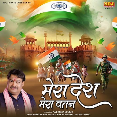 Mera Desh Mera Watan